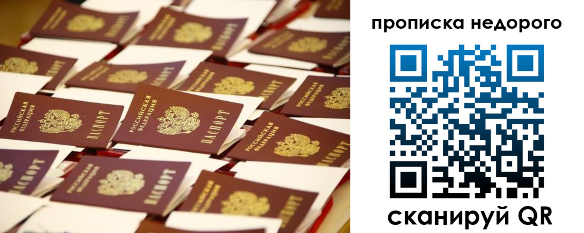 миграционный учет в Кимовске
