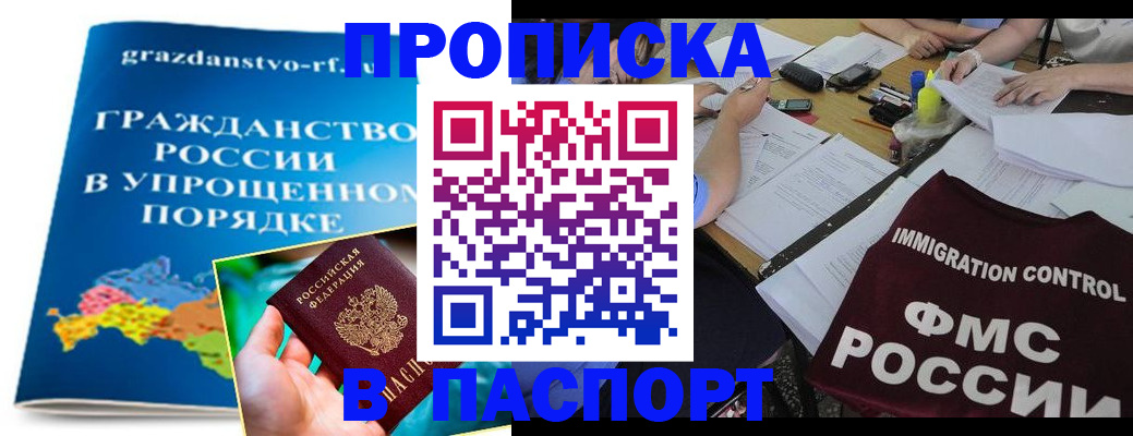 регистрация для дет. сада в Кимовске