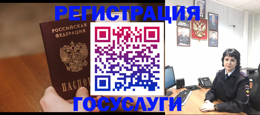 прописка штамп в Кимовске